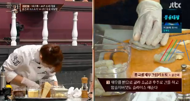 쿡킹 윤은혜 코스 요리 문어세비체, 홍국쌀새우크림리소토, 그린주스 레시피 만드는 방법 만들기 25 ywAAAAAAQABAAACAUwAOw==