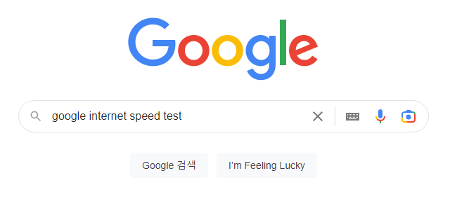 모바일 데이터, WIFI 휴대폰에서 인터넷 속도 측정하기 (아이폰, 안드로이드) 1 ywAAAAAAQABAAACAUwAOw==