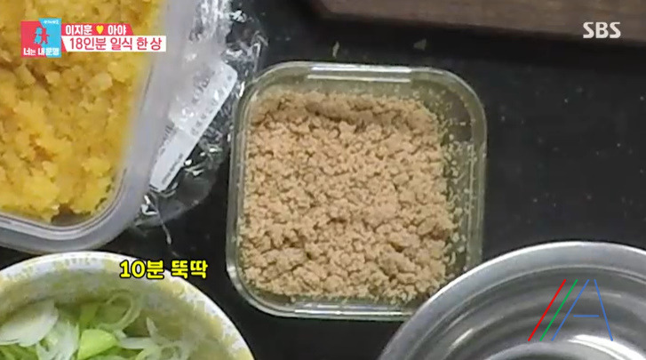 너는 내운명 정준하 참치, 명란 마요 주먹밥 레시피 만드는법 10 ywAAAAAAQABAAACAUwAOw==