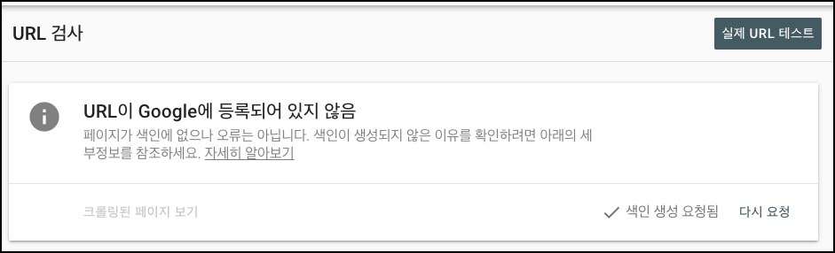 구글에서 내 글 검색되게 하기 url 등록하는 방법 5 ywAAAAAAQABAAACAUwAOw==