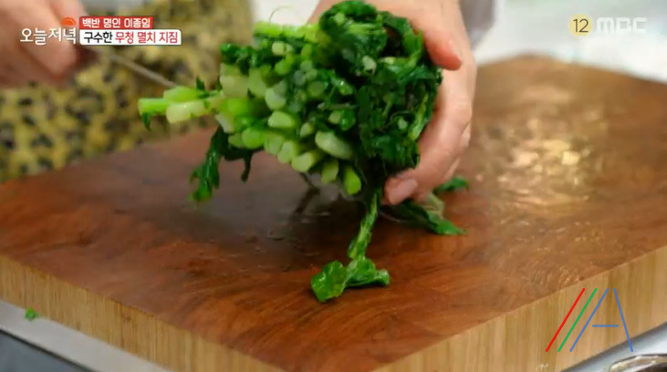오늘저녁 무청 멸치 지짐 레시피 만드는법, 백반 명인 이종임 김장 후 남은 재료로 만든 한상 7 ywAAAAAAQABAAACAUwAOw==