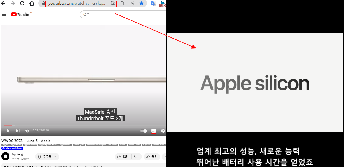 유튜브 자동 자막보다 가독성 좋은 팟 플레이어 실시간 자막 사용하는 방법 3 ywAAAAAAQABAAACAUwAOw==