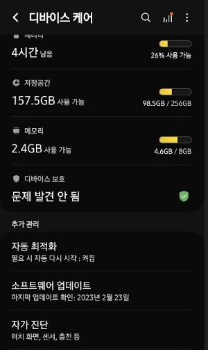 나만모르던 스마트폰 사용법 1 ywAAAAAAQABAAACAUwAOw==