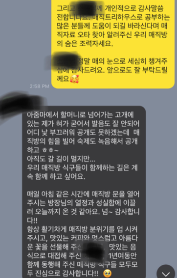 영어낭독 매직트리하우스 28권까지 매직낭독 과정을 마무리한 1기 후기 20 ywAAAAAAQABAAACAUwAOw==