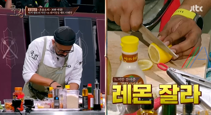 쿡킹 쌈두리 치킨 럭키 레시피 만드는 방법 - 인도 럭키 퓨전요리 탄두리 프라이드 치킨 23 ywAAAAAAQABAAACAUwAOw==