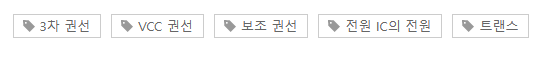 절연형 플라이백 컨버터 회로 설계 : 주요 부품 선정 – IC의 VCC 관련 4 ywAAAAAAQABAAACAUwAOw==