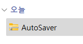 노트북 윈도우에서 동영상, 문서편집 작업을 하고 있다면, Autosaver로 파일 자동저장 하세요 2 ywAAAAAAQABAAACAUwAOw==