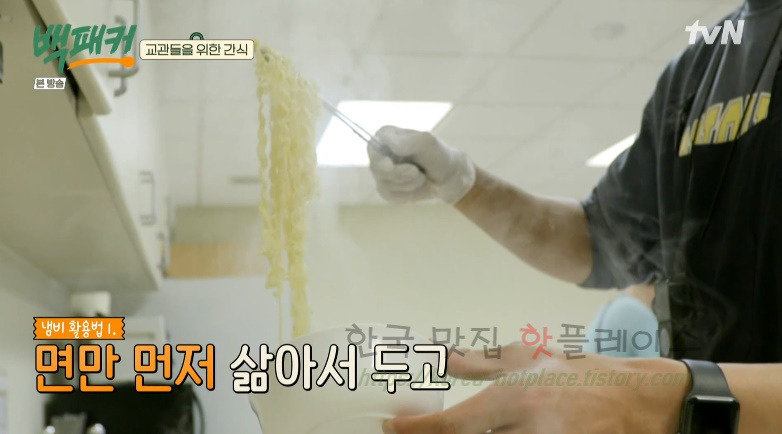 백패커표 부대라면 레시피 - 백종원 부대찌개 + 라면 한식 분식 요리 5 ywAAAAAAQABAAACAUwAOw==