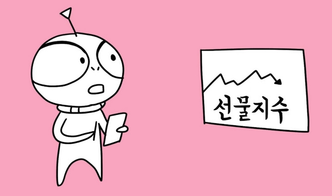 주식용어)‘사이드카’와 ‘서킷브레이커’란? (~‾▿‾)~ 3 ywAAAAAAQABAAACAUwAOw==