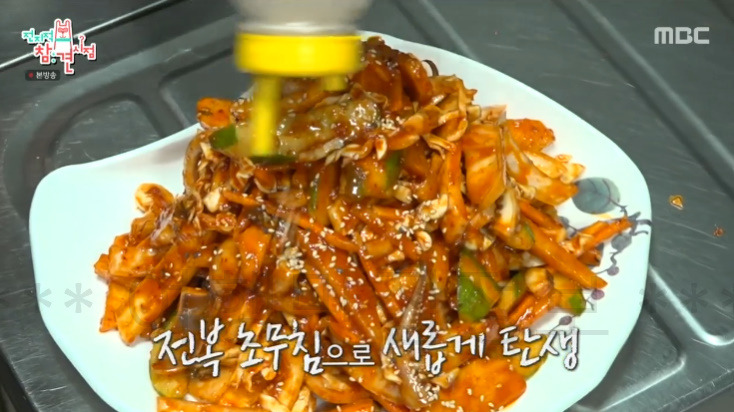 전지적 참견 시점 안은진 광주 시장 어디? 전복 무등산막걸리 통닭 맛집 9 ywAAAAAAQABAAACAUwAOw==