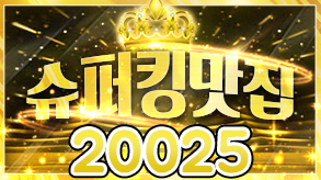 20025
