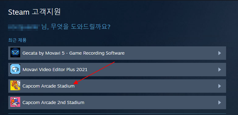 스팀 환불 요청, 정책 이해, 환불 방법, 환불 거절 되는 경우, 처리 시간 알아보기 1 ywAAAAAAQABAAACAUwAOw==