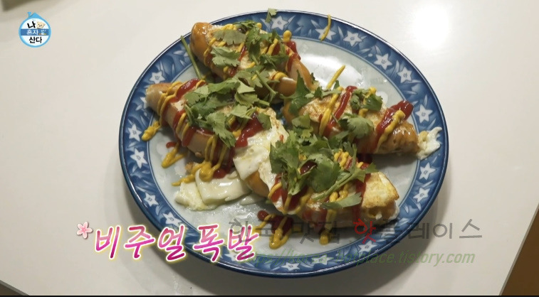 나혼자산다 김해준 닭가슴살 소시지 + 달걀 안주 만들기 레시피 11 ywAAAAAAQABAAACAUwAOw==