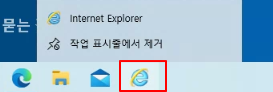 엣지 IE 모드 바로실행 영구 종료 | IE 모드 버튼 활성화, 설정, 사용법 1 ywAAAAAAQABAAACAUwAOw==