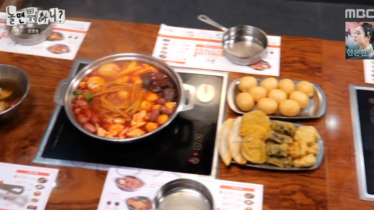 놀면뭐하니? 여름휴가 떡볶이 먹은 식당 어디? 떡볶이 뷔페 분식집 4 ywAAAAAAQABAAACAUwAOw==