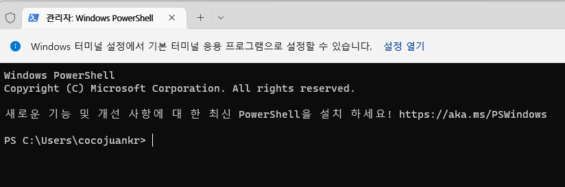 국내에서는 사용되지 않는 Cotana 삭제하기 3 ywAAAAAAQABAAACAUwAOw==
