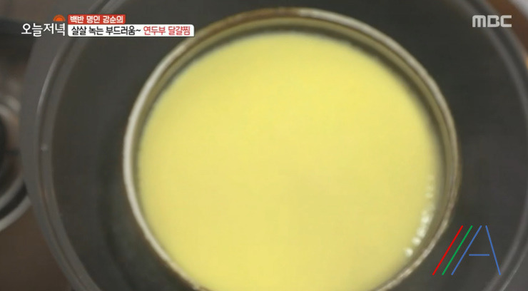 오늘저녁 연두부 달걀찜 만드는법 백반 명인 강순의 레시피 11 ywAAAAAAQABAAACAUwAOw==