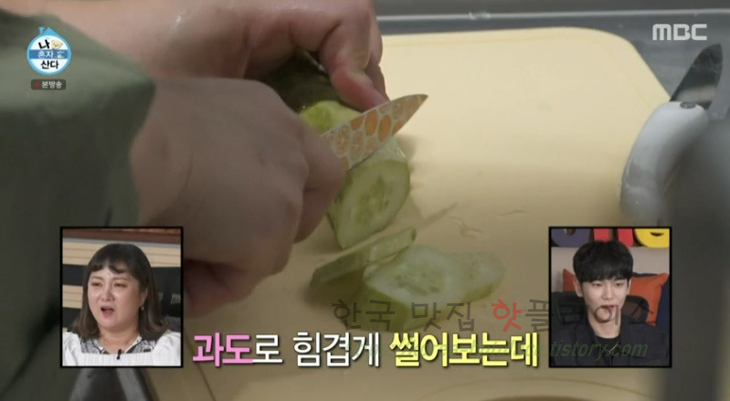 나혼자산다 박나래 김치말이 순두부 레시피 - 초간단 포장마차 음식 만들기, 묵밥 3 ywAAAAAAQABAAACAUwAOw==