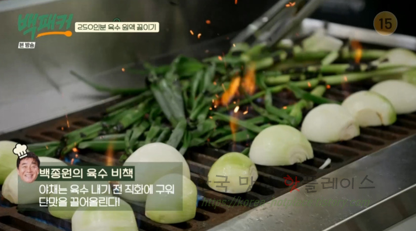 백패커 메밀국수 레시피 - 백종원 냉메밀국수, 250인분 육수 원액 끓이기, 빙수기 14 ywAAAAAAQABAAACAUwAOw==
