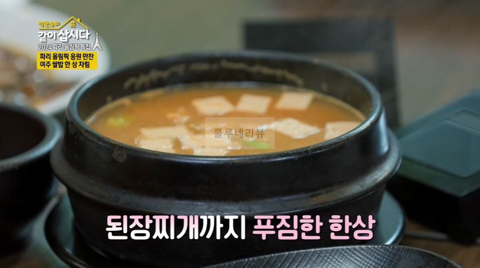 같이삽시다 여주 쌀밥 한 상 차림 식당 어디? 숲으로 둘러싸인 한식당 9 ywAAAAAAQABAAACAUwAOw==