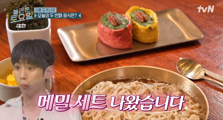 놀토 메밀국수 라운드, 메밀유부 파는 곳, 놀라운토요일 274회 서울 도곡시장 메밀국수 ROUND 촬영지 어디? 4 ywAAAAAAQABAAACAUwAOw==