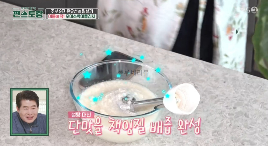 편스토랑 윤유선 오이소박이물김치 레시피 - 오이소박이 국수, 주부 9단 윤유선의 필살기 여름에 딱 30 ywAAAAAAQABAAACAUwAOw==