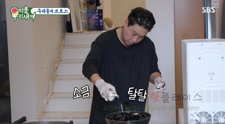 미운우리새끼 이상민 랍스터 홍합 감바스 요리 만들기 레시피 15 ywAAAAAAQABAAACAUwAOw==