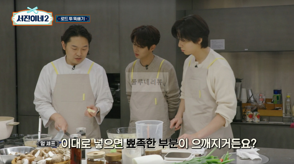 서진이네2 소갈비찜 만들기 레시피 - 채소튀김 올린 소갈비찜, 방송 레시피 그대로, 변형없음 10 ywAAAAAAQABAAACAUwAOw==