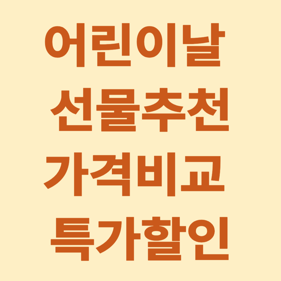 아로스 팝업