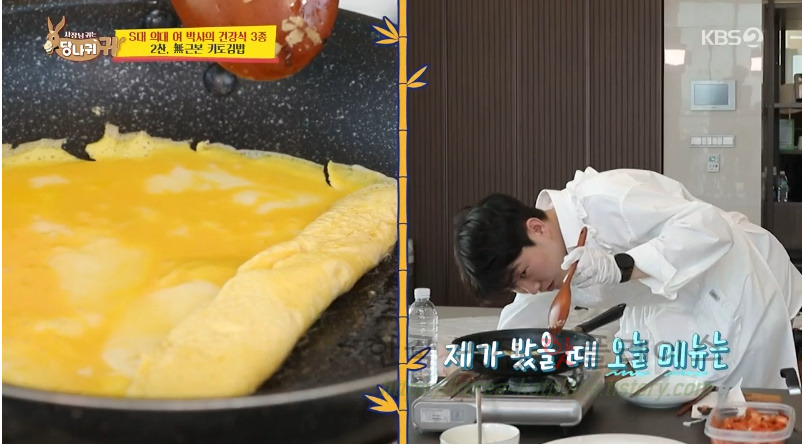 당나귀귀 여에스더 무근본 키토김밥 레시피 - S대 의대 여 박사의 건강식 3종 5 ywAAAAAAQABAAACAUwAOw==