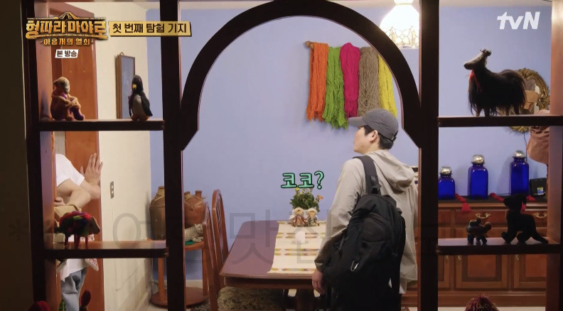 형따라 마야로 1회 첫 번째 목적지와 숙소 보기- 멕시코 산 끄리스또발 데 라스 까싸스 7 ywAAAAAAQABAAACAUwAOw==