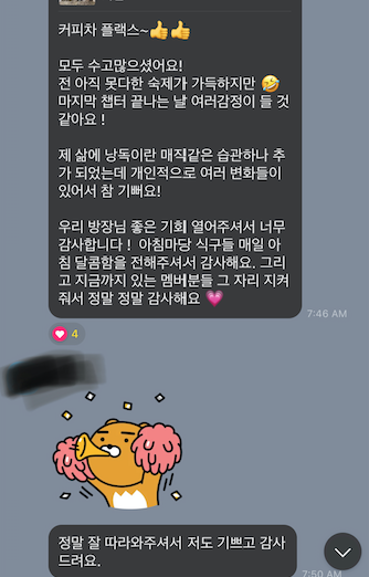 영어낭독 매직트리하우스 28권까지 매직낭독 과정을 마무리한 1기 후기 5 ywAAAAAAQABAAACAUwAOw==