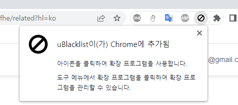 구글 검색 꿀팁: 정보 가치가 없는 사이트 검색되지 않도록 차단하기 (유해, 광고,쓸모없는 블로그) 4 ywAAAAAAQABAAACAUwAOw==