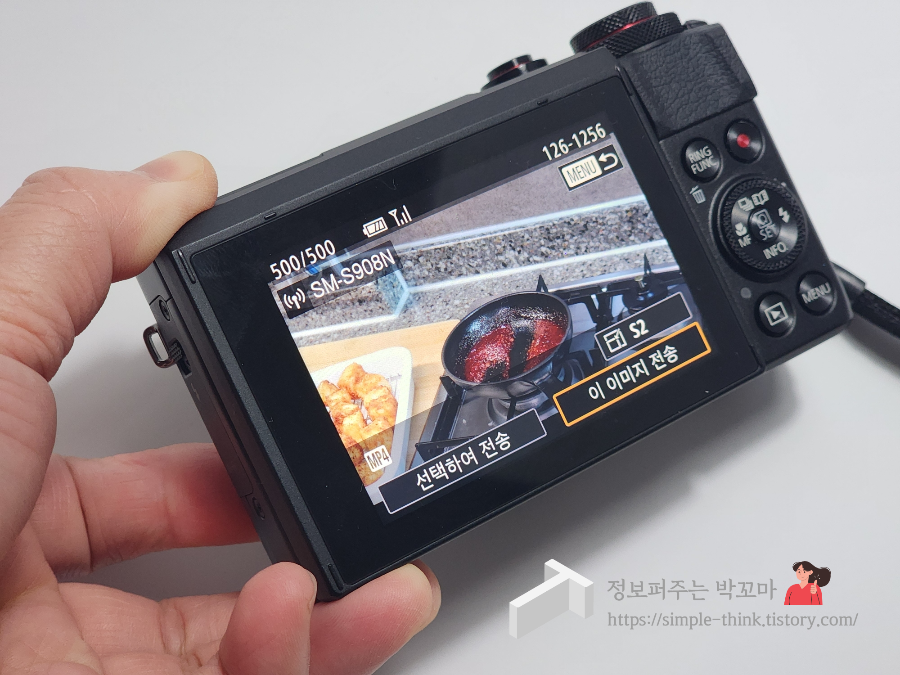캐논 카메라 POWERSHOT 시리즈 선 연결 없이 사진 다운로드 하는 방법 10 ywAAAAAAQABAAACAUwAOw==