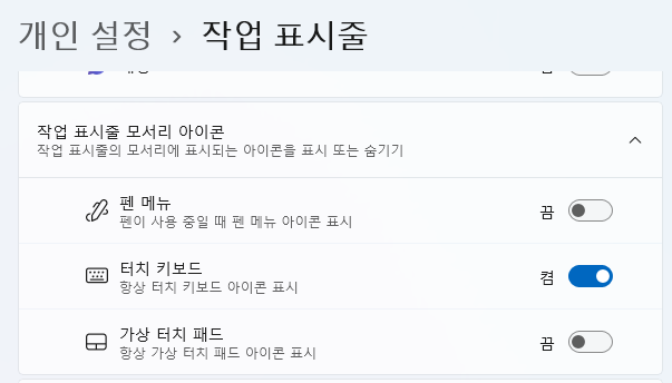 핸드폰을 사용해 터치 가능한 노트북으로 만들기 3 ywAAAAAAQABAAACAUwAOw==