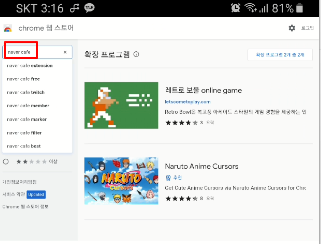 얀덱스 사용법 | Yandex 브라우저에 크롬 확장 프로그램 설치 및 확인 방법 3 ywAAAAAAQABAAACAUwAOw==