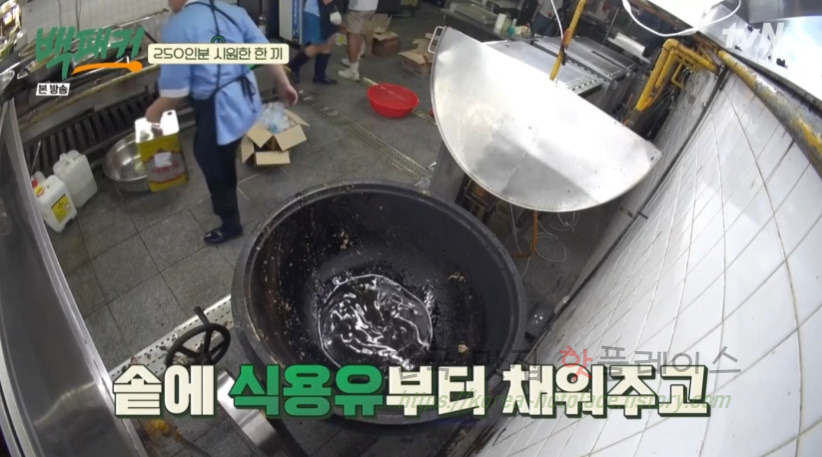 백패커 특식 오징어 X 불고기 만들기 - 백종원 오징어불고기 요리 레시피 3 ywAAAAAAQABAAACAUwAOw==
