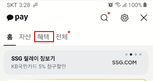 스팀 추가 할인 정보 | 스팀 상품권 할인 가격으로 구매하여 사용하기 3 ywAAAAAAQABAAACAUwAOw==