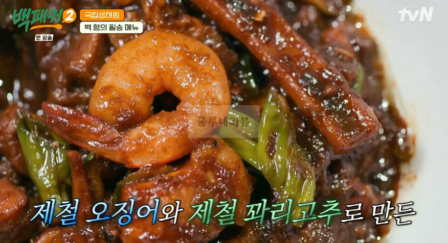 백패커2 삼선고추짜장밥 레시피, 백종원표 즉석짜장 200인분 만들기 1 ywAAAAAAQABAAACAUwAOw==