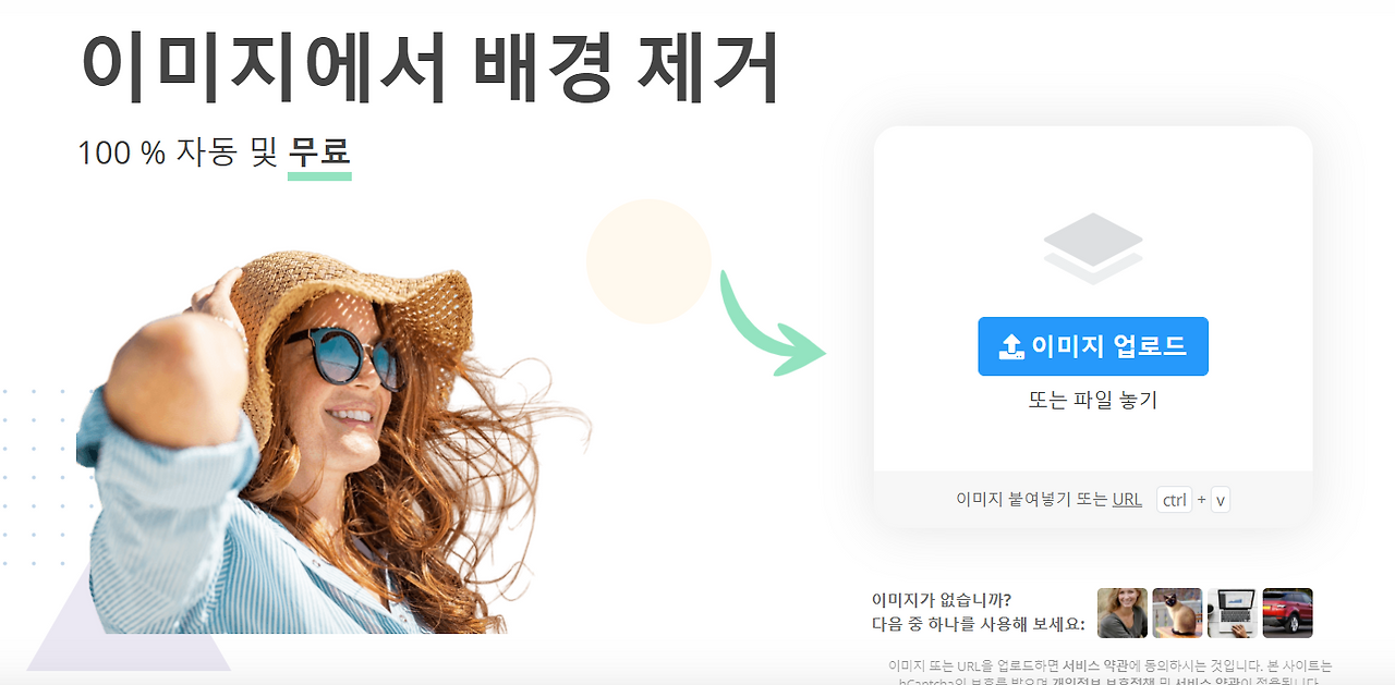 포토샵없이 사진, 동영상 누끼따는 방법(배경지우는 방법) 2 ywAAAAAAQABAAACAUwAOw==