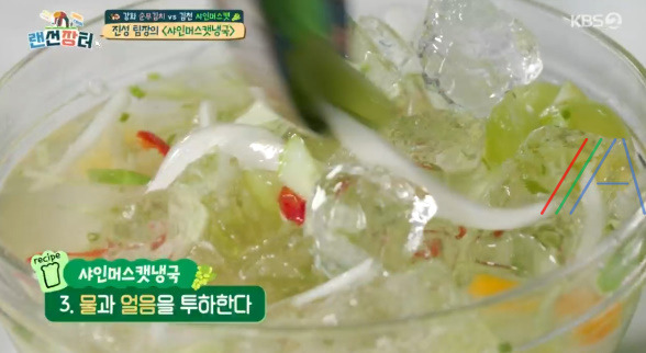 랜선장터 샤인머스캣 냉국 만드는 법 만들기 / 진성 간단 레시피 5 ywAAAAAAQABAAACAUwAOw==