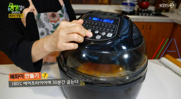 생생정보 배파이 만들기 레시피 보기 13 ywAAAAAAQABAAACAUwAOw==