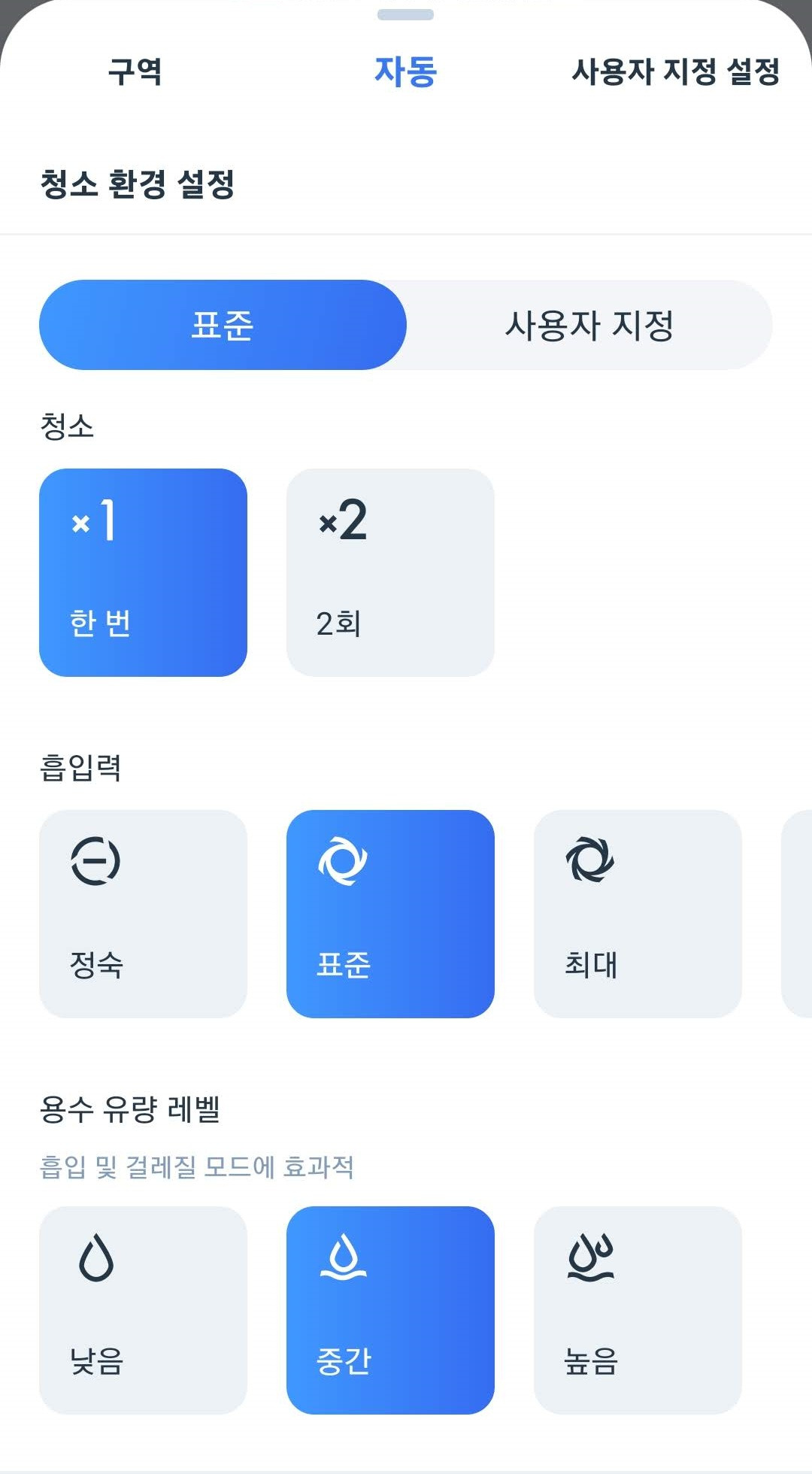자동물걸레 로봇청소기 에코백스 X1 옴니 한달사용 후기 (ft. T10 비교) 10 ywAAAAAAQABAAACAUwAOw==