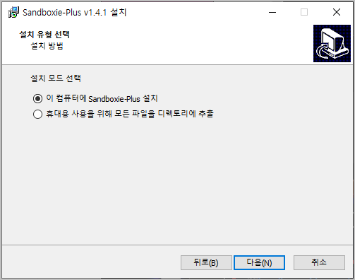 PC 카카오톡 두개 실행하는 방법 및 카톡 다중 접속 4 이 컴퓨터에 설치해 주세요