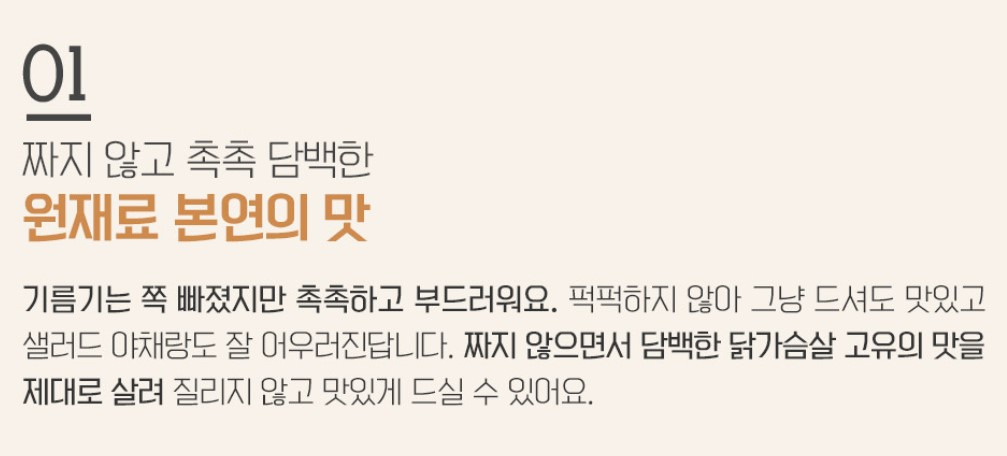 ๐๋ค์ด์ดํธ์ฉ ๋ญ๊ฐ์ด์ด ์ถ์ฒ, 4์ข
๋น๊ต ์์๋ญ vs ๋ง์๋ญ vs ๊ตฝ๋ค vs ํ๋ญ