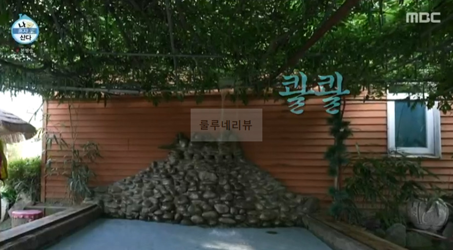 나혼자산다 박나래 전현무 풀빌라 시골집 촌캉스 숙소 촬영지 어디? 10 ywAAAAAAQABAAACAUwAOw==