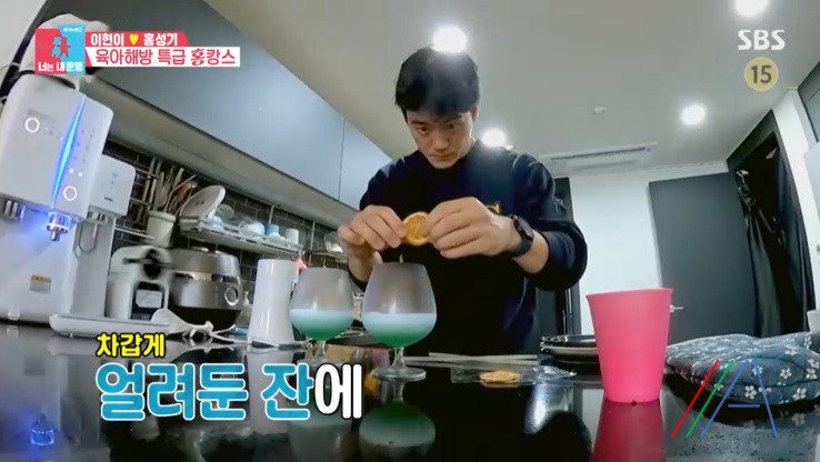 동상이몽 너는 내운명 수제칵테일 만드는법, 홍성기 레시피 9 ywAAAAAAQABAAACAUwAOw==