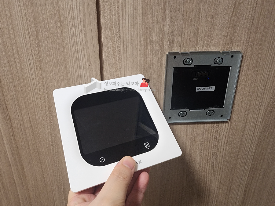 아파트 현관 호출 고장 스마트 인포 디스플레이 오류화면 및 A/S방법 2 스마트 인포 디스플레이(Smart Info Display)