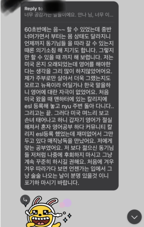 영어공부, 함께 하는 힘 영어낭독 후기 매직낭독 2기 회원님들의 말씀 8 ywAAAAAAQABAAACAUwAOw==