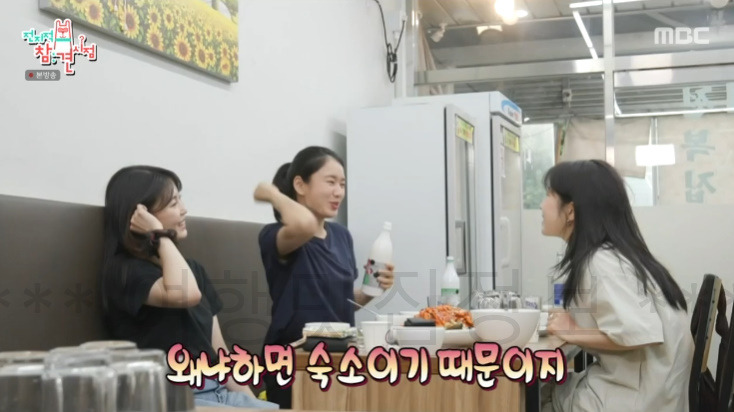 전참시 안은진 광주 전복죽, 전복라면, 전복 초무침 식당 어디? 전지적 참견 시점 전복 양동시장 13 ywAAAAAAQABAAACAUwAOw==